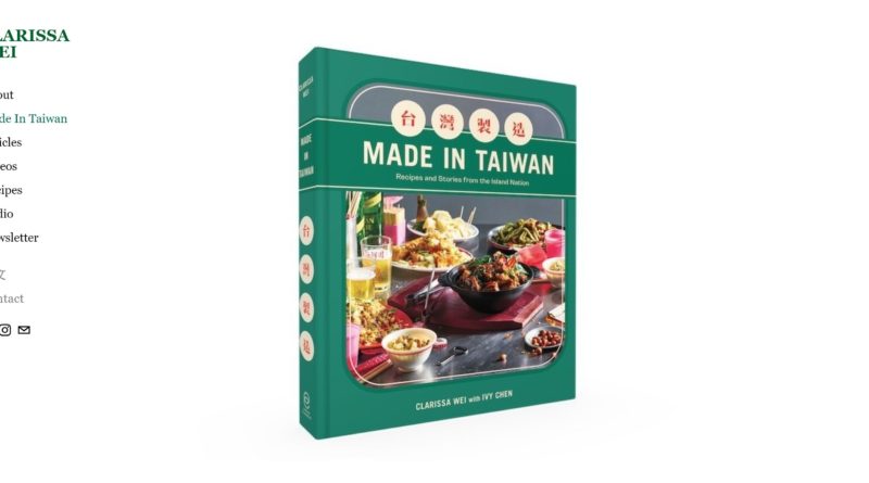 made in taiwan by clarissa wei book pre order date announcement by caleb chen
